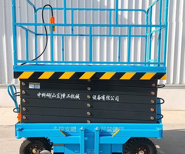 鹤岗自行走升降机